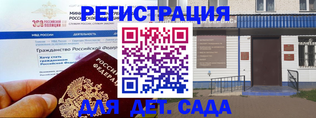 пропишу в квартире в Чите