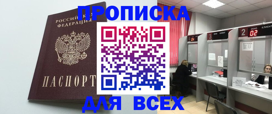 форма 3 в Чите